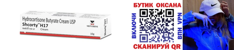 БУТИРАТ Butirat  blacksprut как зайти  Мамоново 