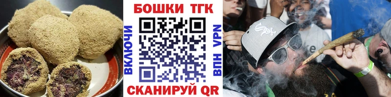 Печенье с ТГК конопля  omg зеркало  Мамоново 