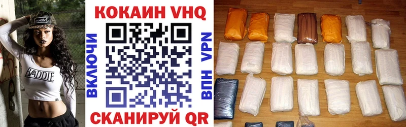 COCAIN Колумбийский  блэк спрут зеркало  Мамоново 