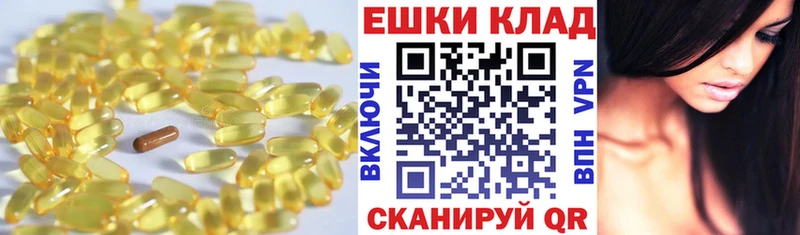 купить наркотик  Мамоново  Ecstasy круглые 