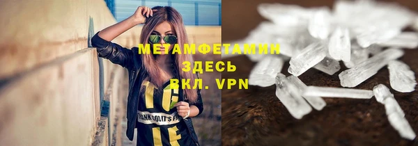 таблы Рославль