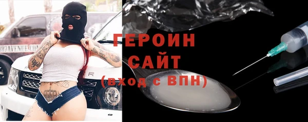 таблы Рославль