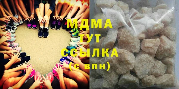 мефедрон мука Россошь