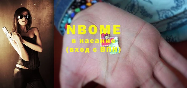 мефедрон VHQ Абаза