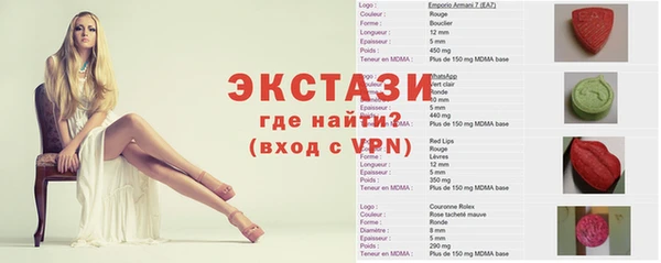 Альфа ПВП Алексеевка
