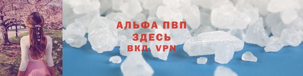 Альфа ПВП Алексеевка