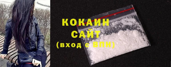 spice Абдулино