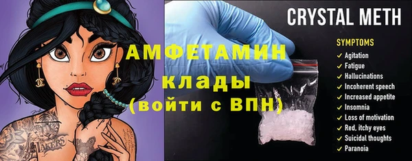 мескалин Алексин