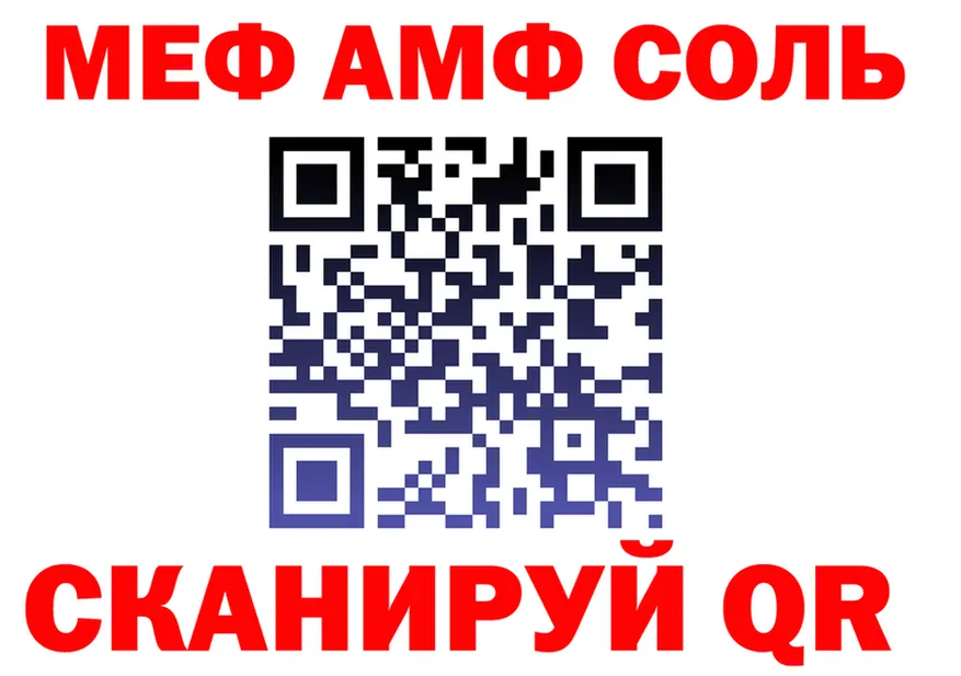 Ecstasy VHQ зеркало shop MEGA Мамоново