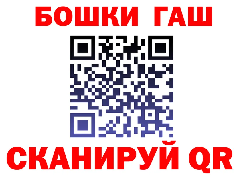Наркота  состав Мамоново