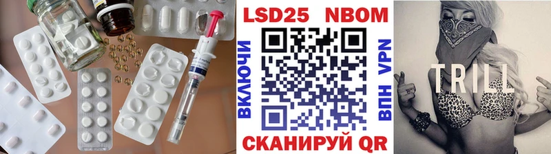 нарко площадка клад  дарнет шоп  Мамоново  ЛСД экстази кислота 