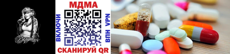 MDMA Molly  Мамоново 