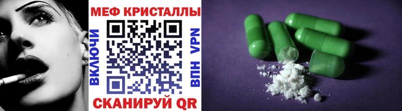 где продают наркотики  shop клад  МЕФ 4 MMC  Мамоново  omg вход 