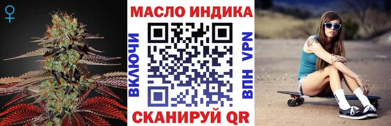 гидра tor  Мамоново  Дистиллят ТГК Wax 