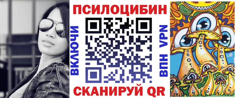 Галлюциногенные грибы Cubensis Мамоново